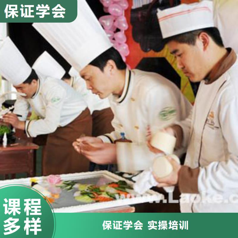 易县厨师速成班包就业吗