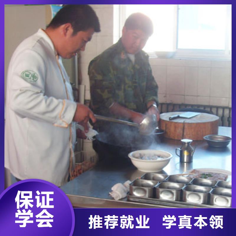 沙河烹饪技术学习什么时候开班