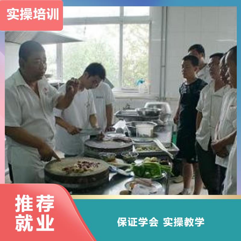 迁安学厨师多少钱包分配吗