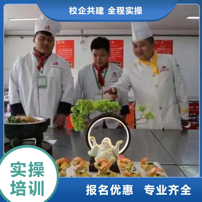 万全烹饪学校学费认可吗