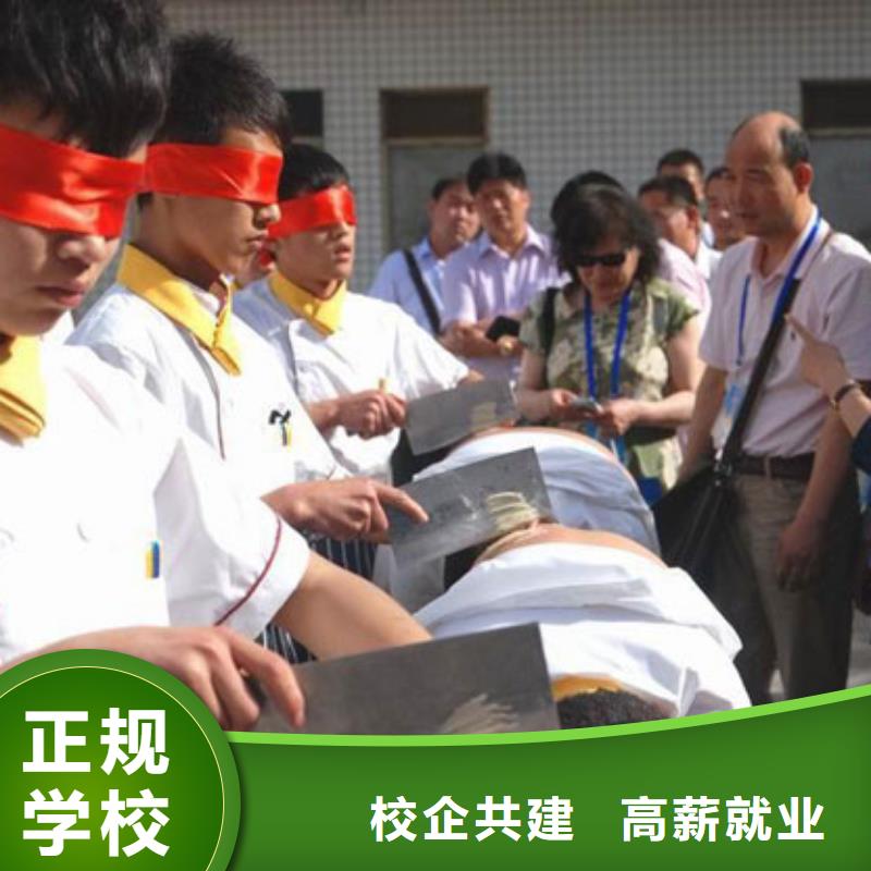 香河烹饪学校学费报名条件