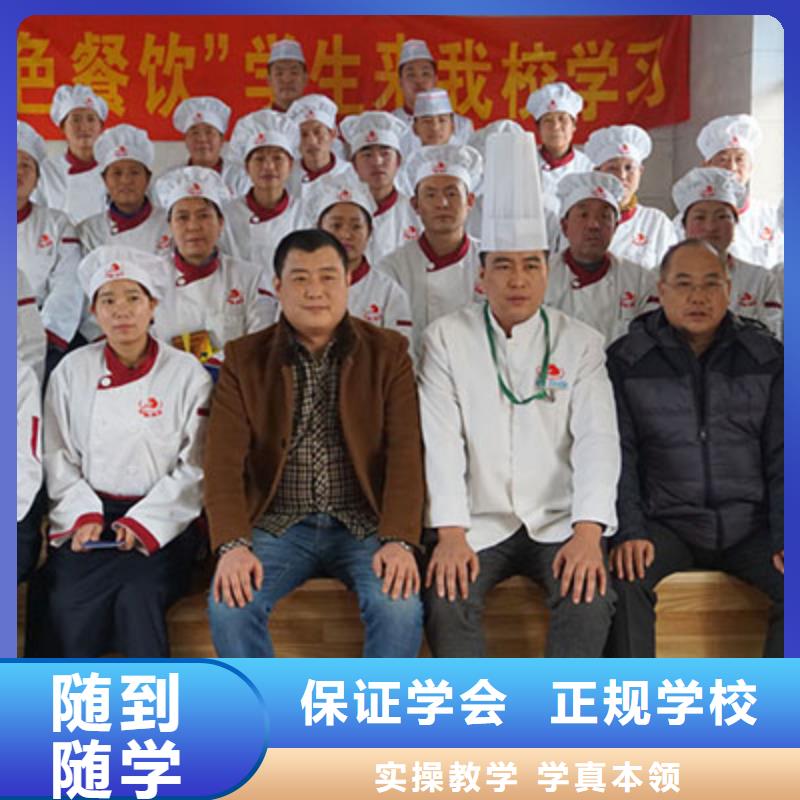 峰峰矿短期厨师班多久毕业