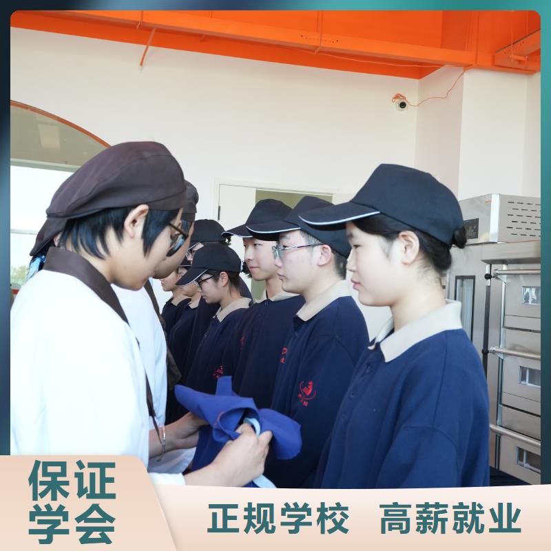 行唐中西糕点培训周末班中西糕点专业课程重磅升级,紧跟市场,创业无忧!