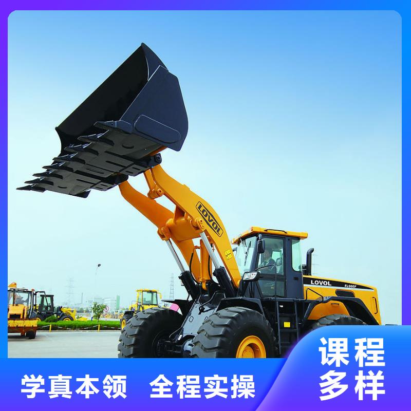 卢龙附近挖掘机培训学校学真本领