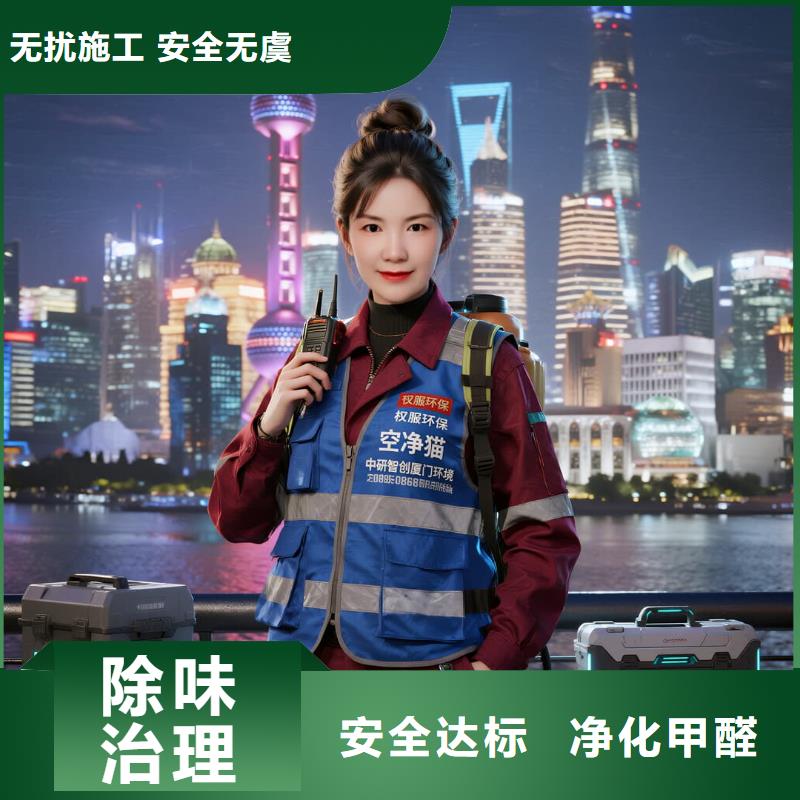 蓬安空净猫上门除甲醛除苯全国品牌直营中国科学院苏州纳米所独墅湖住区 上门除甲醛公司 空净猫全国直营达标保障