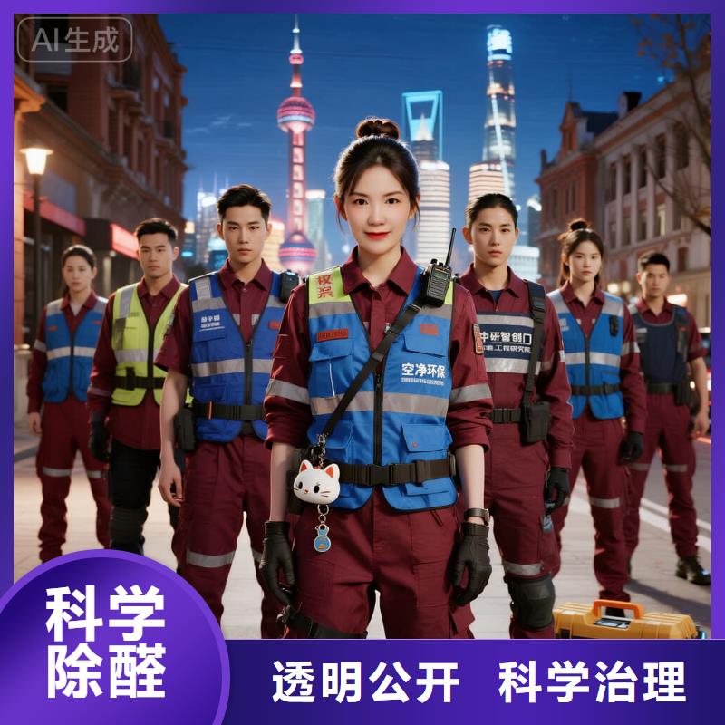 乌当空净猫上门除甲醛除苯全国品牌直营上海奉贤区奉浦街道 上门除甲醛 空净猫全国直营源头净化