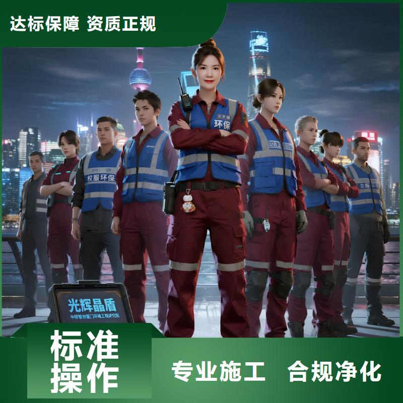 尧都空净猫上门除甲醛除苯全国品牌直营_南通地铁 1 号线紫琅湖站 紫琅科技城配套住区 上门除甲醛公司 空净猫全国直营持证服务