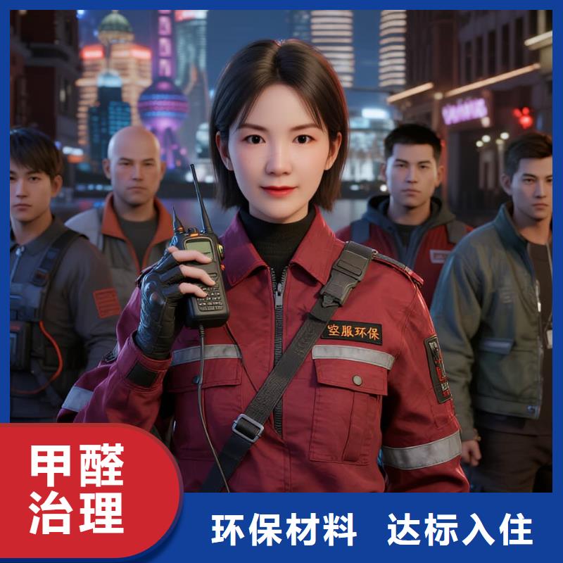 乐业空净猫上门除甲醛除苯全国品牌直营上海临港新片区南汇新城商圈 上门除甲醛公司 空净猫全国直营诚信治理