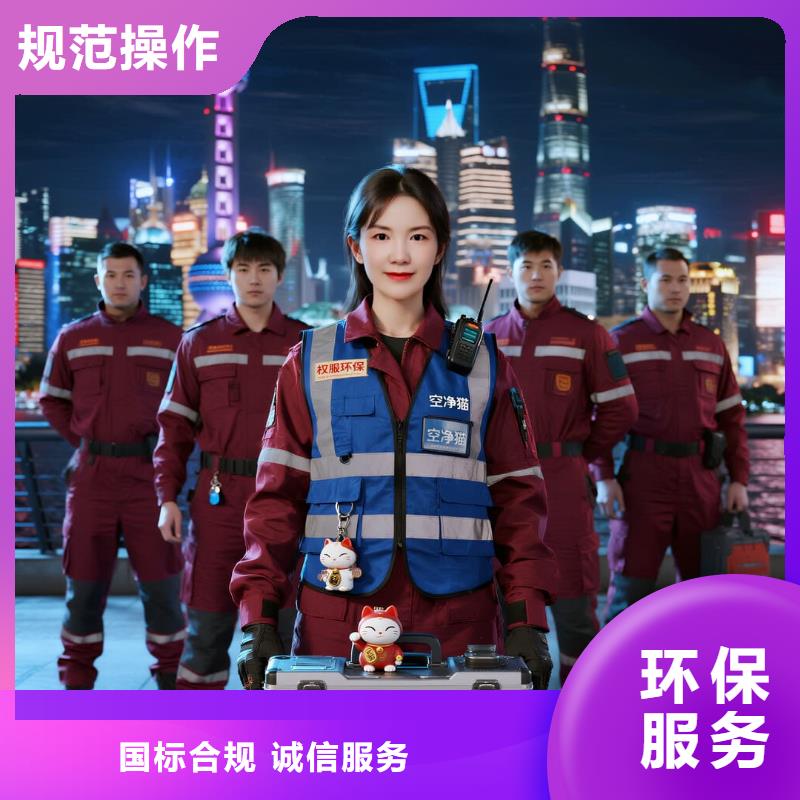 左贡上门除甲醛检测治理找空净猫全国直营品牌盐城射阳县临港工业区配套住区 上门除甲醛公司 空净猫全国直营全程透明