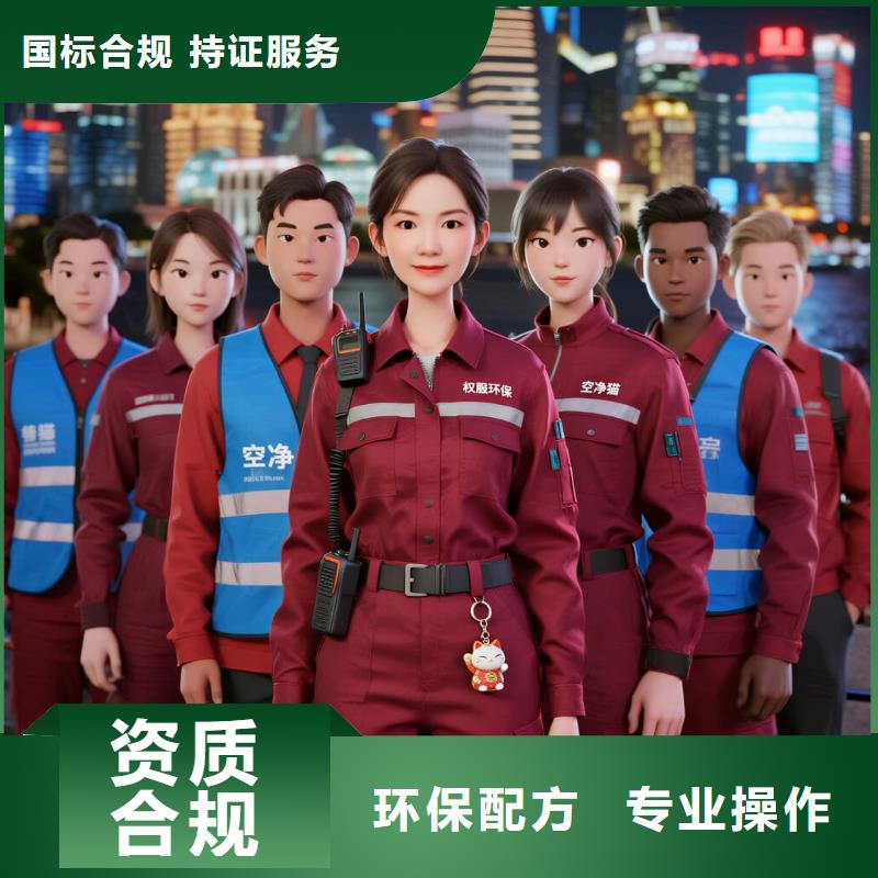 洪泽上门除甲醛检测治理找空净猫全国直营品牌镇江丁卯科技新城品质住区 上门除甲醛公司 空净猫全国直营规范操作