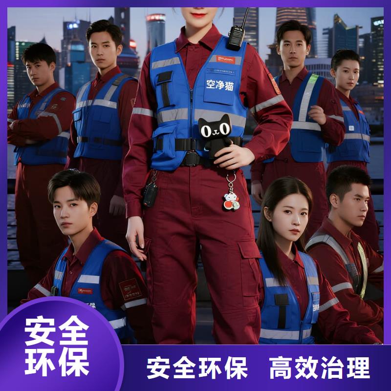 彝良上门除甲醛检测治理找空净猫全国直营品牌-盐城滨海县东坎街道新时代广场商圈 上门除甲醛公司 空净猫全国直营无虞