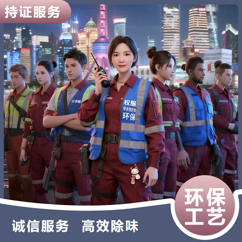 河东上门除甲醛检测治理找空净猫全国直营品牌南京地铁 S1 号线禄口机场站临空住区 上门除甲醛公司 空净猫全国直营施工