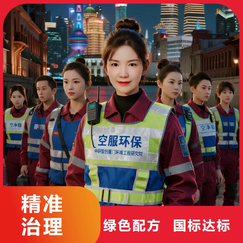 灵石上门除甲醛检测治理找空净猫全国直营品牌洋河酒厂文化旅游区工业旅游住区 上门除甲醛公司 空净猫全国直营环保材料