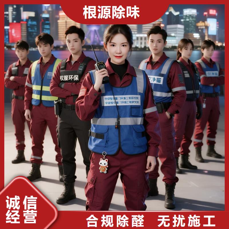 那曲上门除甲醛检测治理找空净猫全国直营品牌杭州滨江区物联网产业社区 上门除甲醛公司 空净猫全国直营精准除醛