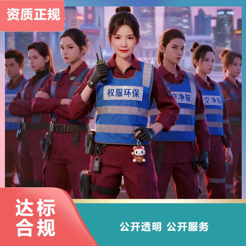 龙城上门除甲醛检测治理找空净猫全国直营品牌泰州学院济川校区周边住区 上门除甲醛公司 空净猫全国直营科学上门