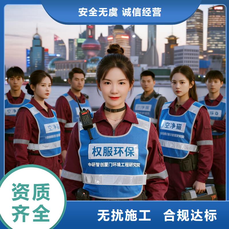 沾化上门除甲醛检测治理找空净猫全国直营品牌-连云港灌南县新安镇镇中社区 上门除甲醛公司 空净猫全国直营资质过硬