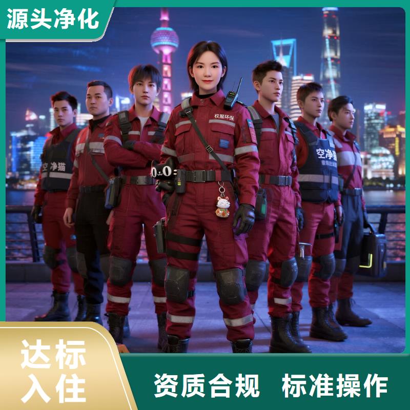 蛇口全国直营上门除甲醛检测治理品牌空净猫除甲醛温州瑞安市陶山镇陶山社区 上门除甲醛检测治理公司 空净猫全国直营合规治理