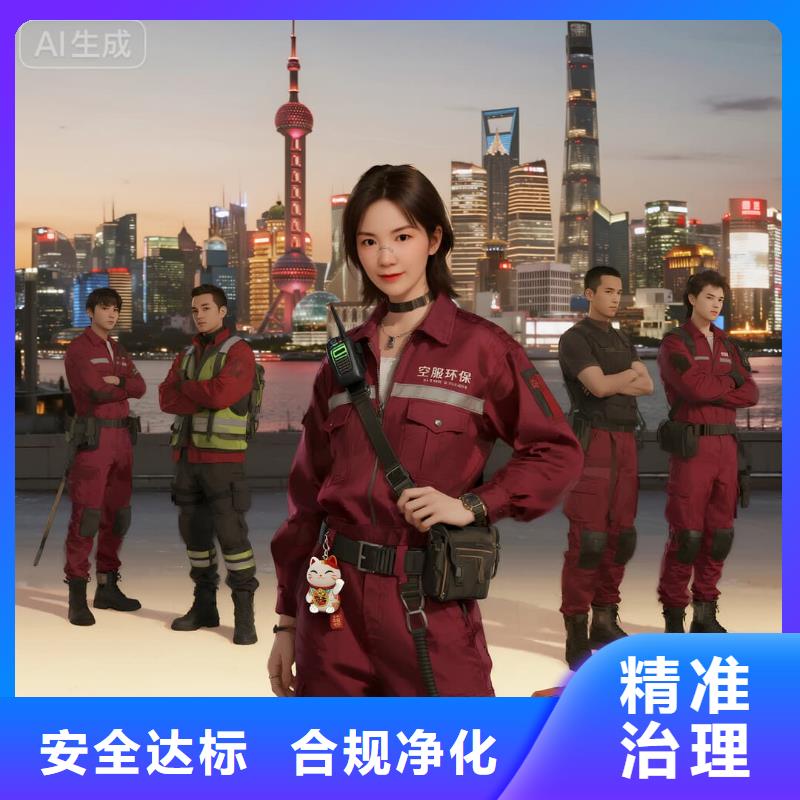 崇礼全国直营上门除甲醛检测治理品牌空净猫除甲醛贵阳市观山湖商圈 上门除甲醛检测治理公司 空净猫全国直营全程公开