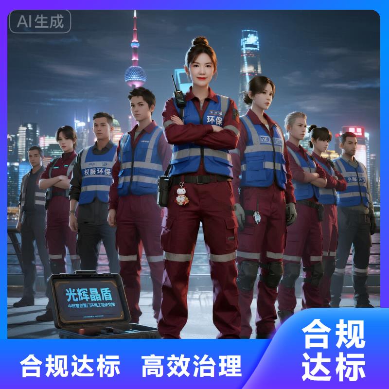 绥芬河全国直营上门除甲醛检测治理品牌空净猫除甲醛绍兴市越城区府山街道书圣故里历史文化街区 上门除甲醛检测治理公司 空净猫全国直营上门净化