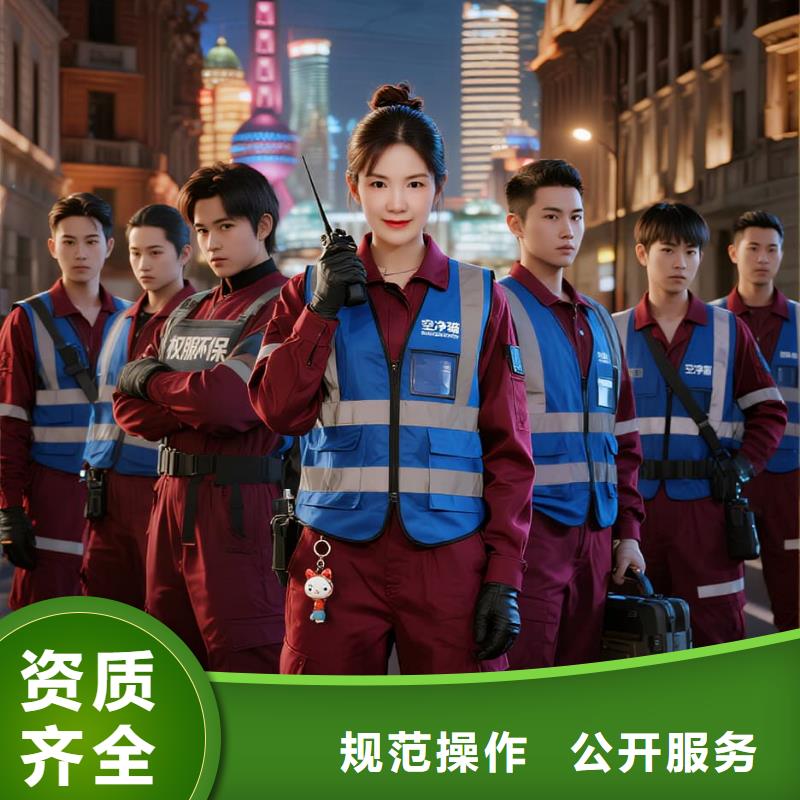 平山全国直营上门除甲醛检测治理品牌空净猫除甲醛_金华市东阳市马宅镇 上门除甲醛检测治理公司 空净猫全国直营科学上门