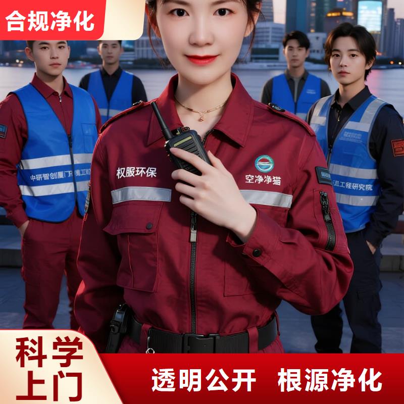 秦州全国直营上门除甲醛检测治理品牌空净猫除甲醛石家庄市中山路-平安大街商圈 上门除甲醛检测治理公司 空净猫全国直营无害施工