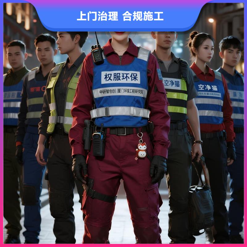 涟源全国直营上门除甲醛检测治理品牌空净猫除甲醛温州瑞安市湖岭镇湖岭社区 上门除甲醛检测治理公司 空净猫全国直营除味