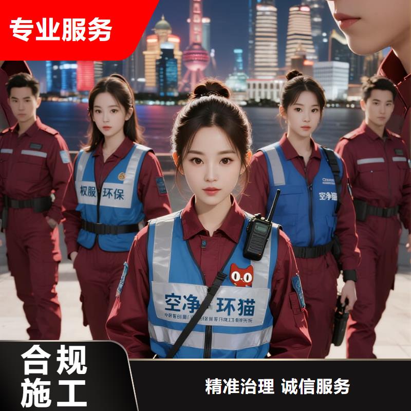 麻章全国直营上门除甲醛检测治理品牌空净猫除甲醛广州市北京路商圈 上门除甲醛检测治理公司 空净猫全国直营诚信经营