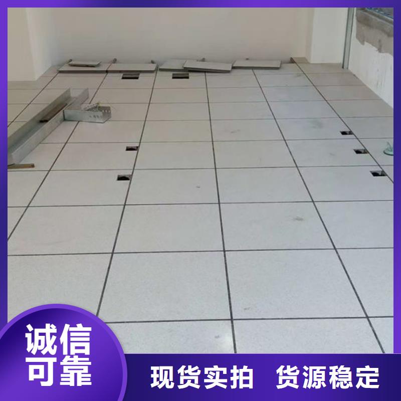 商丘防静电地板HPL防静电地板用心做好每一件产品
