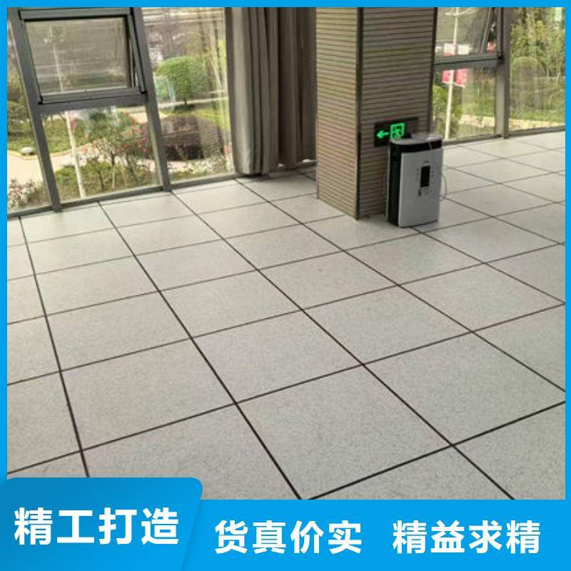 福田防静电地板铝蜂窝防静电地板源头厂家直销