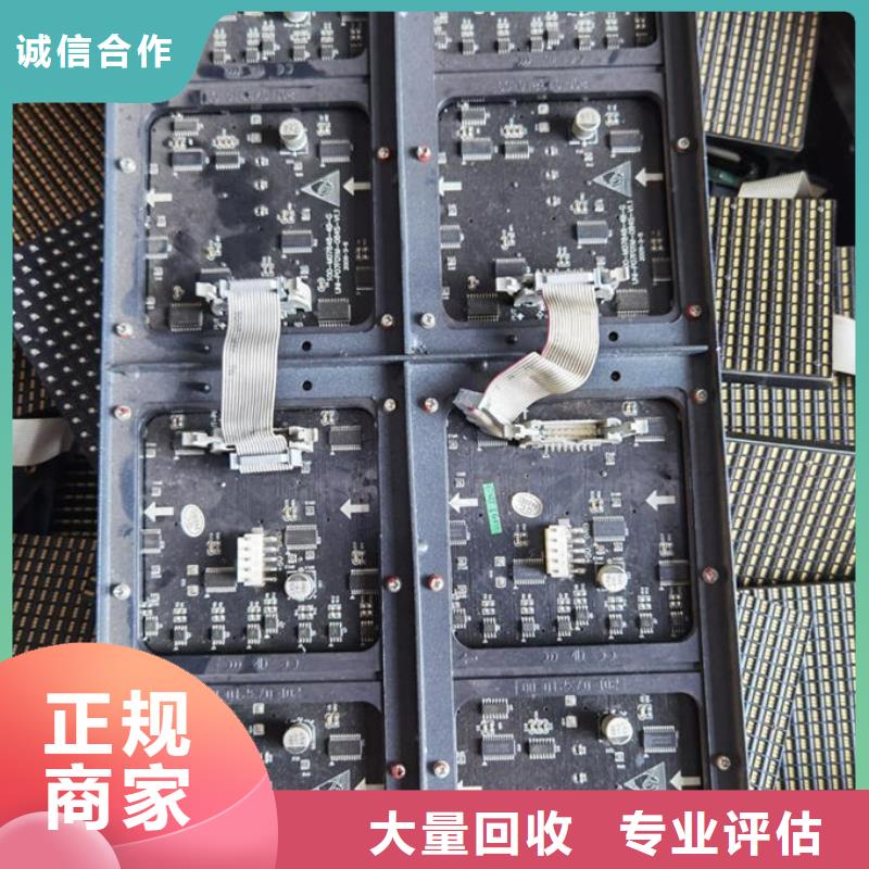 怒江led屏回收回收led全彩屏高价回收