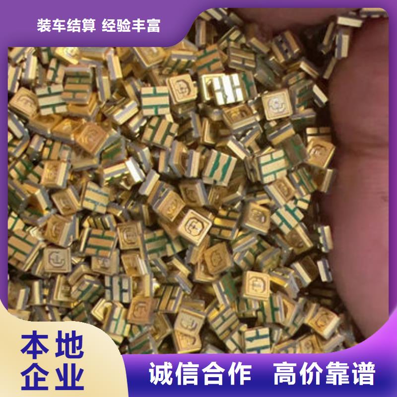 上饶led屏回收回收灯带快速