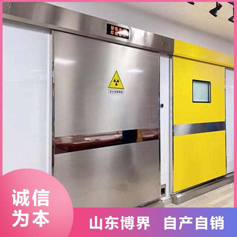 DR室铅门货真价实同城供应商