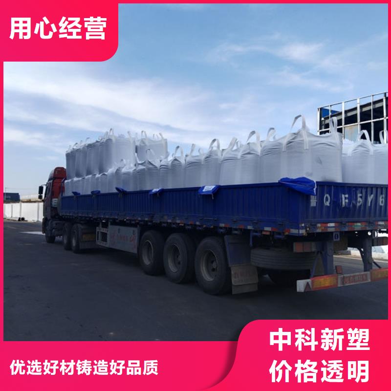 中科新塑再生PC颗粒来图实地大厂再生PC颗粒支持定制贴心售后