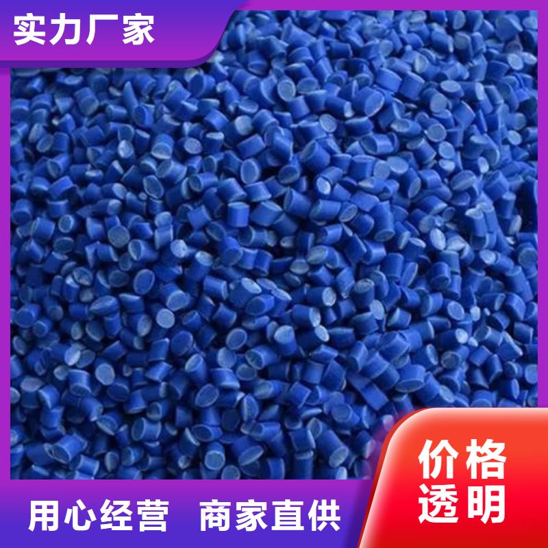 枣庄中科新塑再生PE颗粒精选厂家好货种类齐全再生ABS颗粒