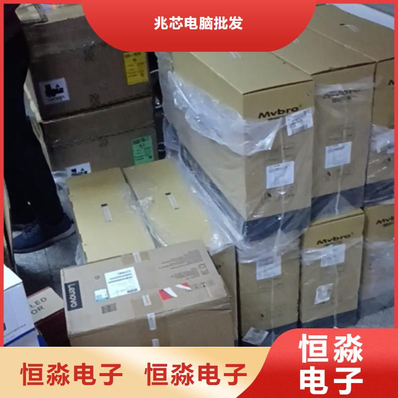 安阳联想电脑专卖走量价格品质服务