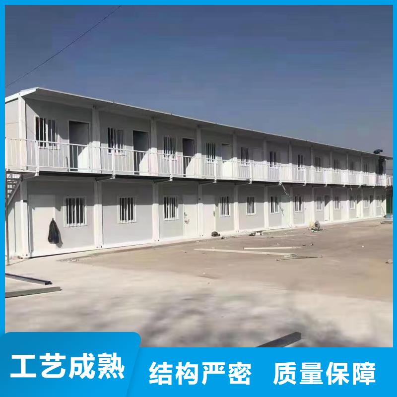 箱式民宿集装箱实用方便严选用料