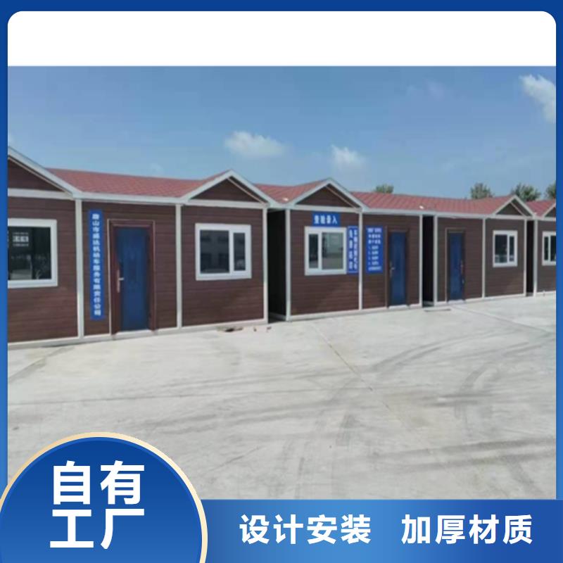 内蒙古工地彩板房结构严密客户好评
