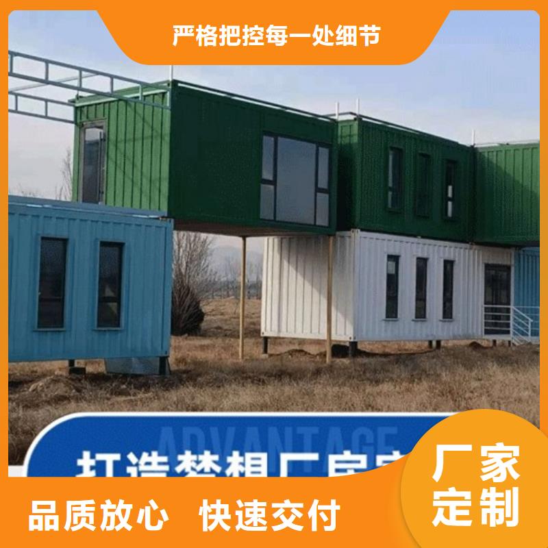 达旗住人打包箱实用方便本地公司