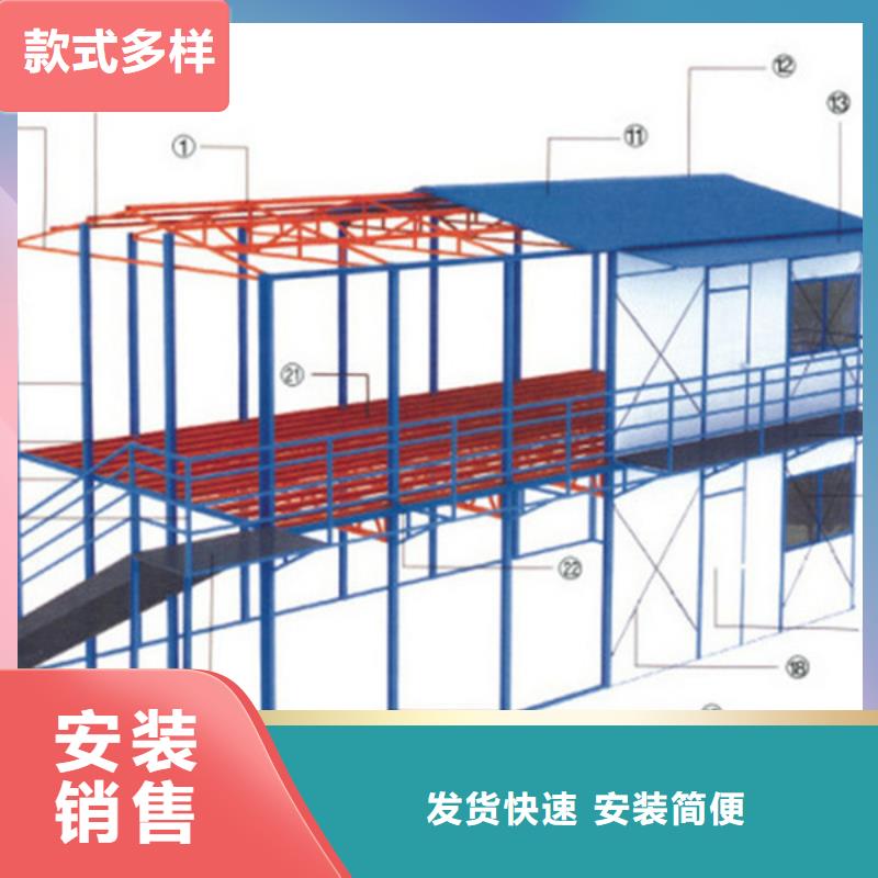 清水河住人民宿集装箱低价销售附近制造商