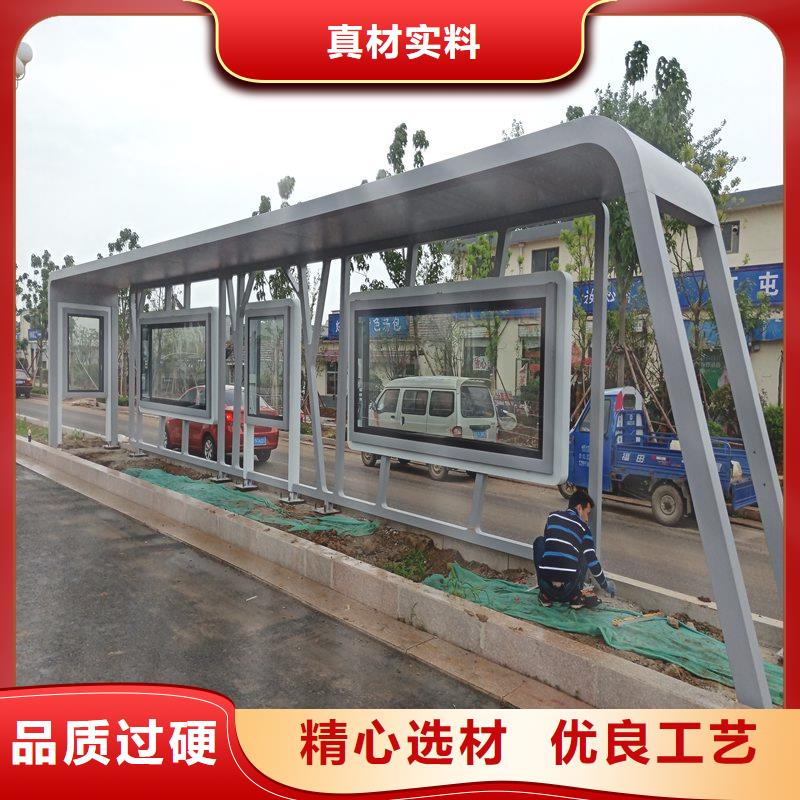 乡村公交站台口碑好实力强乡村公交站台本地生产商