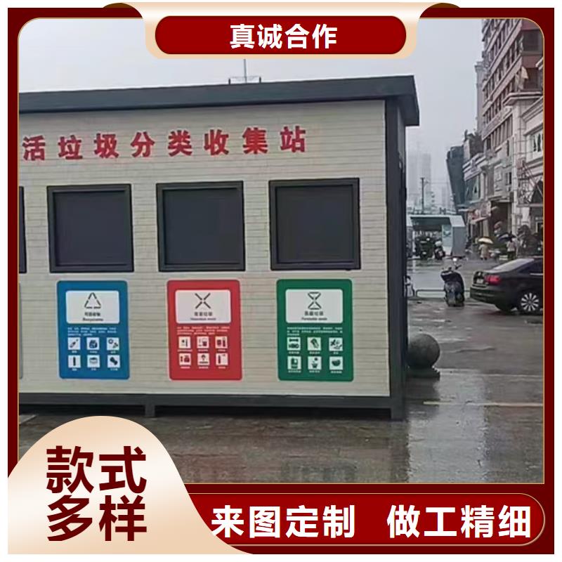 垃圾回收垃圾分类房来图加工环卫垃圾分类房物流配货上门