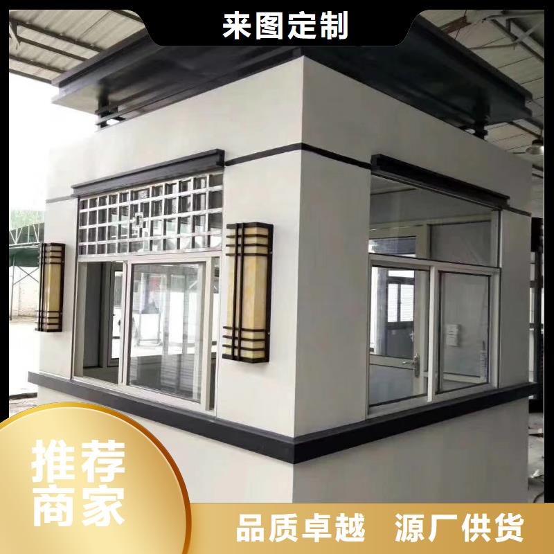 ​停车场岗亭好货采购一站式采购