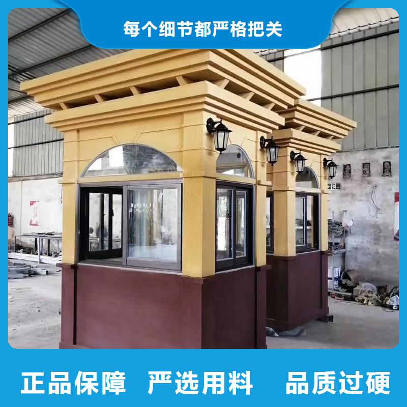 简易岗亭直销种类丰富
