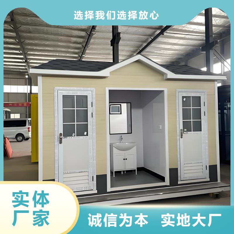 工地移动厕所高质量高信誉城市驿站移动厕所大厂家实力看得见