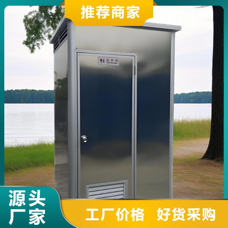 简易移动厕所打造行业品质环保公共移动厕所一周内发货