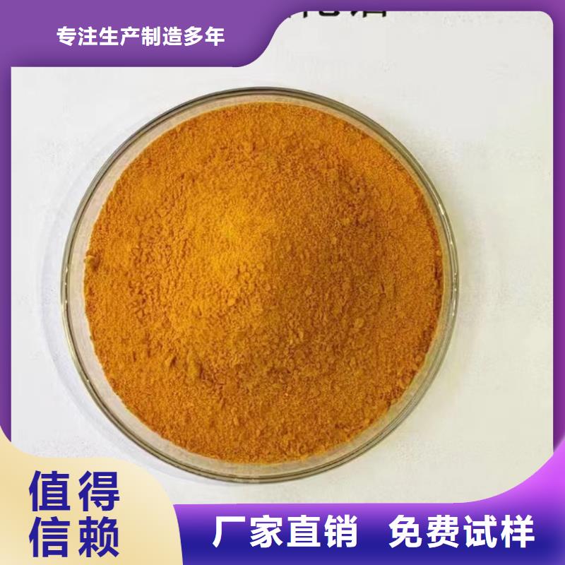 白色聚铝源头厂家经验丰富本地经销商