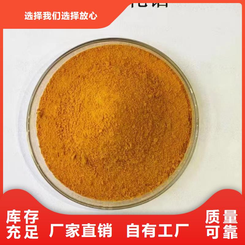 聚合氯化铝液体老品牌厂家精选好货