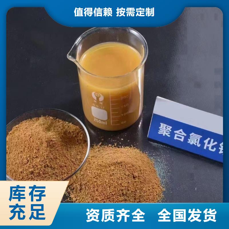 池州聚合氯化铝贴心服务