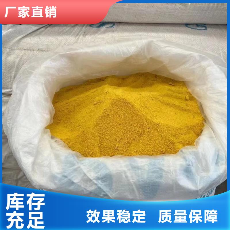 聚合氯化铝液体畅销当地优质出品厂家