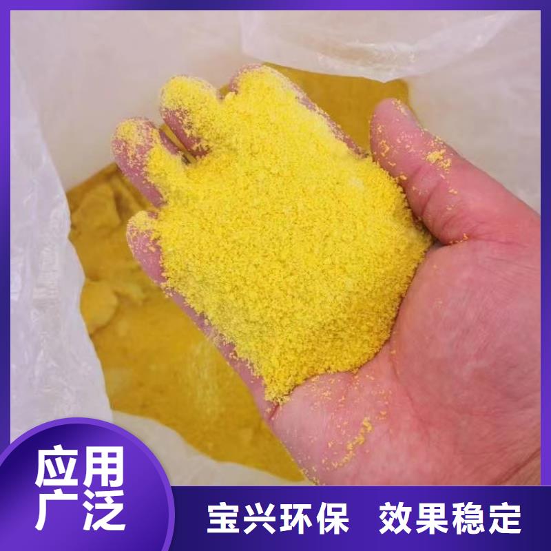 河源白色聚铝多年经验值得信赖精心研制